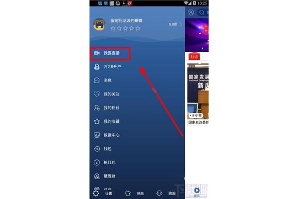 Qq直播为什么打不开?为什么我的直播伙伴打不开?