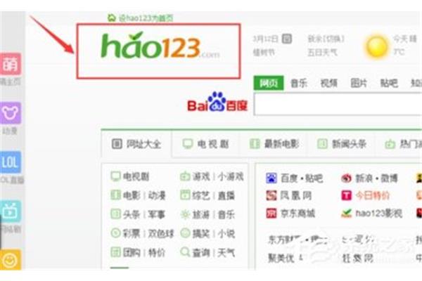 如何将搜狗设为主页,问答姐