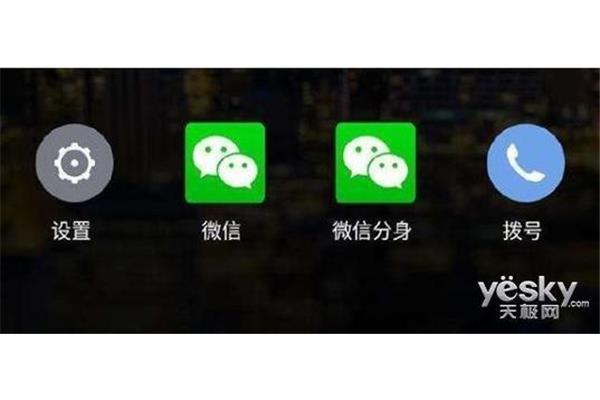 新手机怎么登录微信,微信是什么,怎么用?..