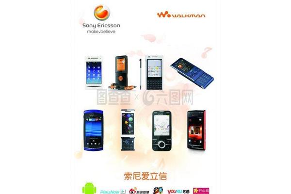 若基亚的手机图片集,1000元左右的手机
