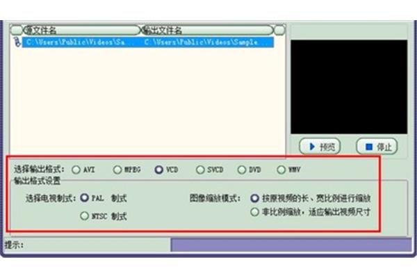3gp mp4 视频转换精灵,找一个快速的avi转换器