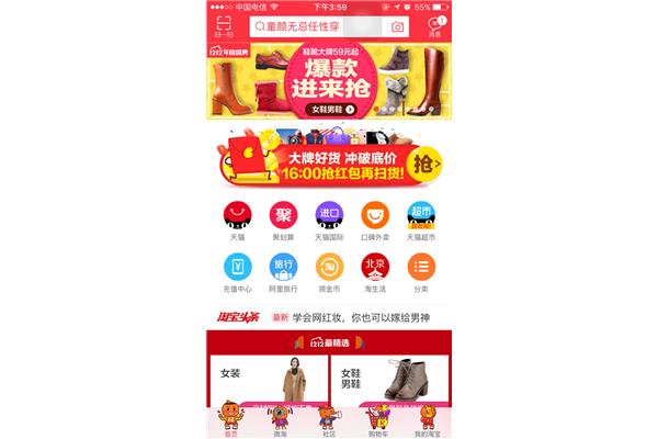 手机旺铺有什么用,如何在上开店?