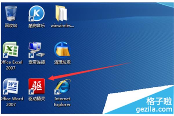 没有网络怎么安装网卡驱动?戴尔开机时无法启动硬盘