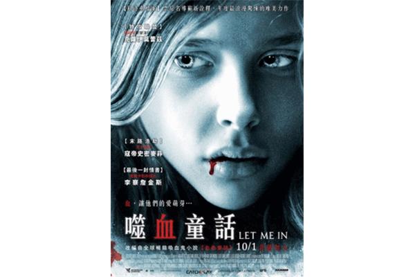 2007年以来的恐怖电影
