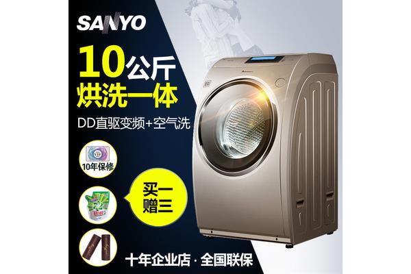 空气洗涤是什么意思?dlqua是什么牌子的洗衣机?