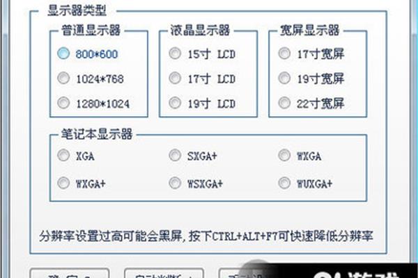 快调分辨率,帮我调分辨率