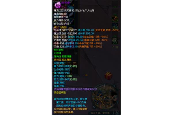 获得《鬼神》熟悉度的方法有哪些?