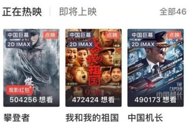 什么电影网更新电影比较快,哪个app 电影更新最快