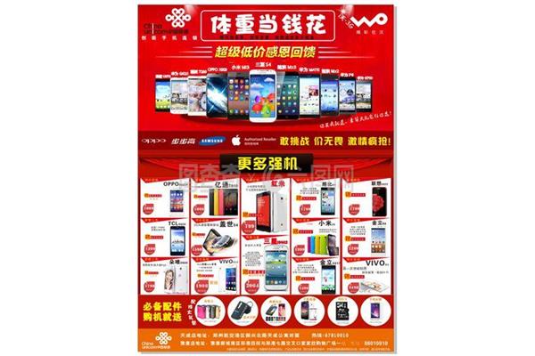 电信5G手机是什么活动?什么叫ipad特别版?