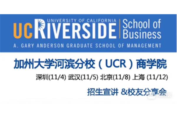 国际商学院英文,郑州商学院英文