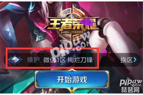 为什么王者荣耀不能更新?为什么王者荣耀不能更新?