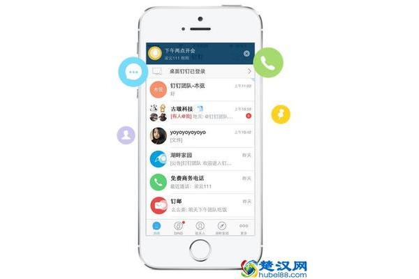 即时通讯软件有哪些从十大免费聊天软件s开始
