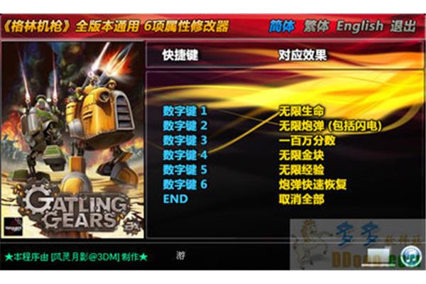 Sfc重装机士兵2修改器,xbox360绿色