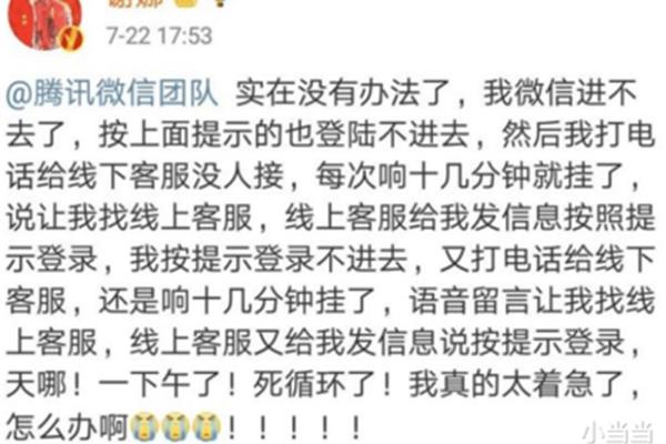 2021年腾讯标题,2021年腾讯标题
