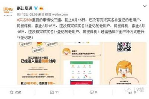 微博叫什么名字?在炫舞时代是一首很美的歌