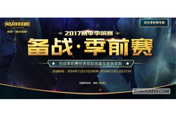 勇士季前赛,nba季前赛