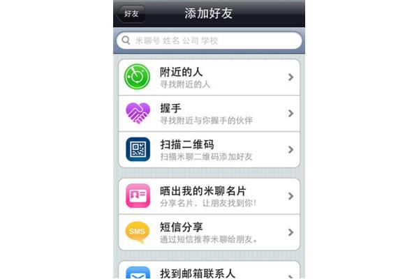 手机塞班软件下载,探索塞班系统软件下载区