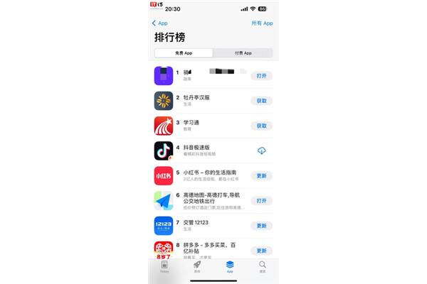 黄金软件下载链接,免费市场软件app下载