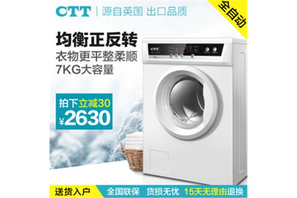 什么牌子的洗衣机好,买什么牌子的洗衣机好