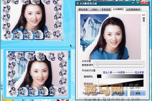在线发照片,一键转换微信头像大小
