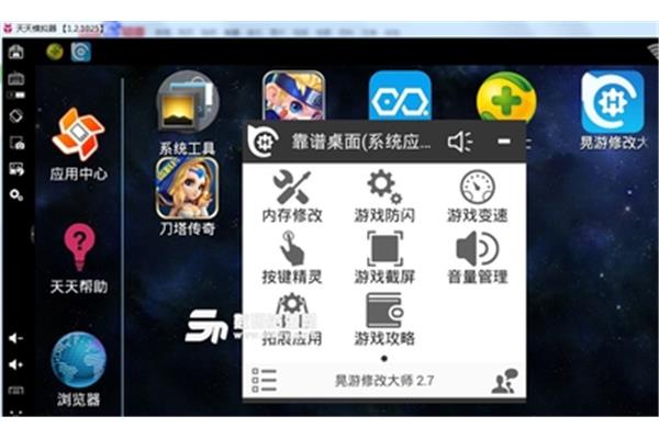 如何从电脑安装安卓模拟器?电脑配置低用什么安卓模拟器?