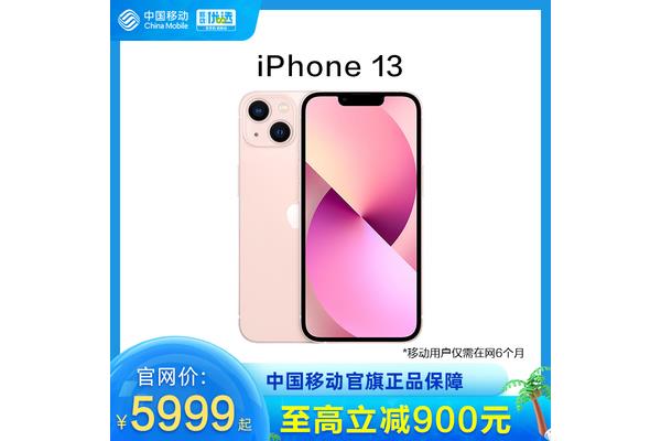 苹果手机质量好吗?手机iphone