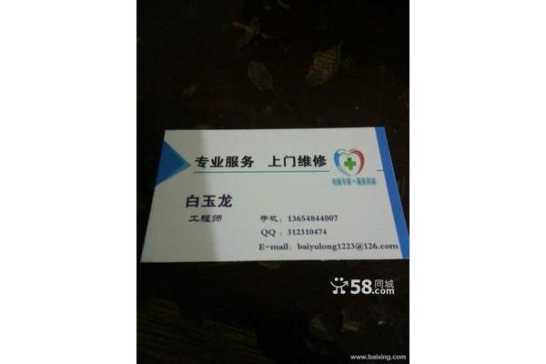 哪里修电脑最好?修电脑的费用是多少?