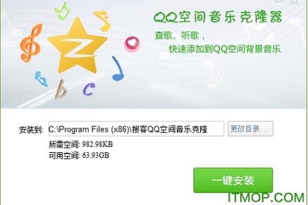 如何克隆空间背景音乐,如何删除空间克隆音乐?