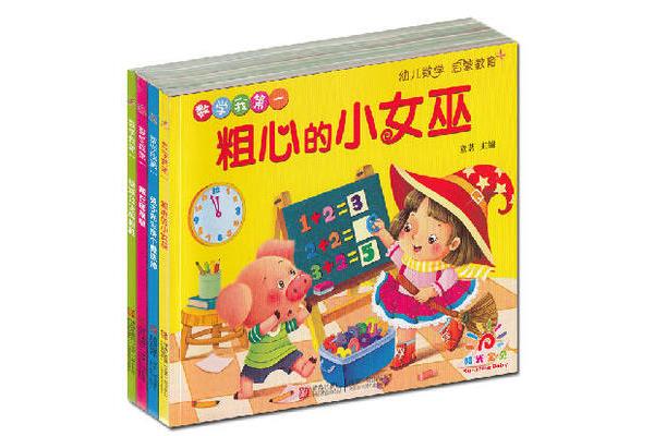 如何下载幼儿数学世界游戏,幼儿园小班数学教案