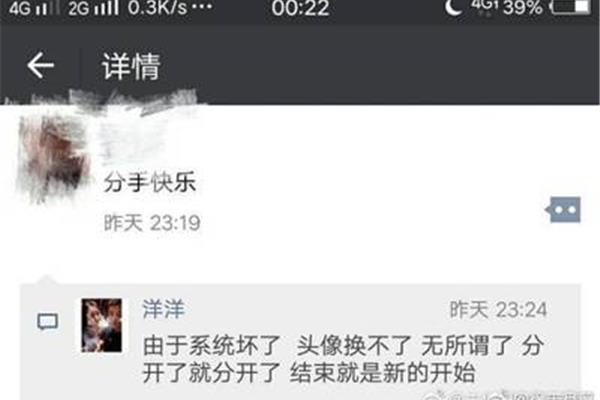 为什么我不能换微信头像?怎么才能换微信头像?