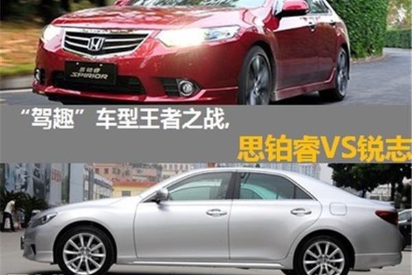 新锐志和思博瑞哪个省油?有哪些车型?