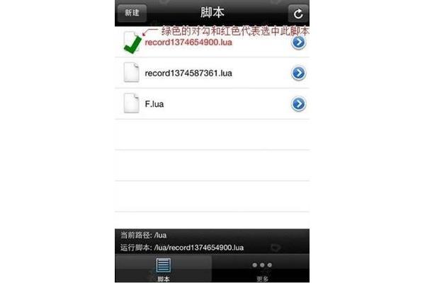 如何使用滴滴上的触控精灵,《天天连萌》安卓脚本刷技巧?