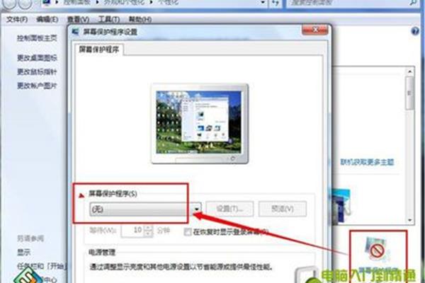 家用电脑监控软件和家用电脑监控软件app有哪些?