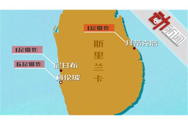 从北京飞往斯里兰卡需要几个小时?哪个月是游览斯里兰卡的最佳时间?