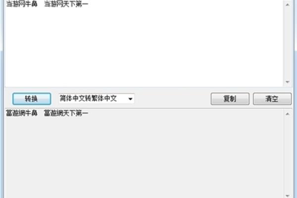 如何使个性化签名处于显著位置,一键生成艺术签名
