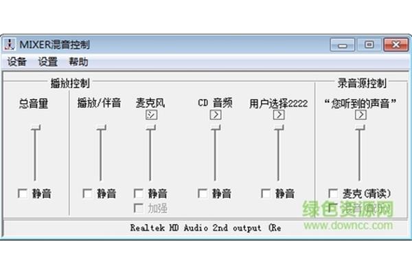 方糖音响案例,如何将方糖音箱连接到互联网?