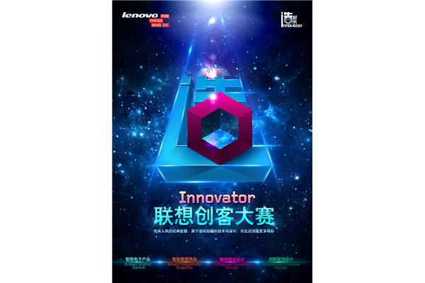 2021联想创新科技大会,2021联想创新科技大会直播
