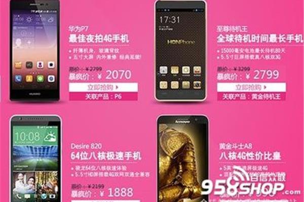 5830三星手机多少钱,note3如何省电?