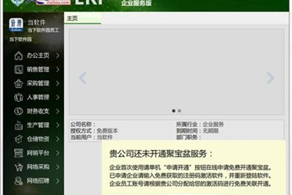 微信截图软件、第三方截图软件