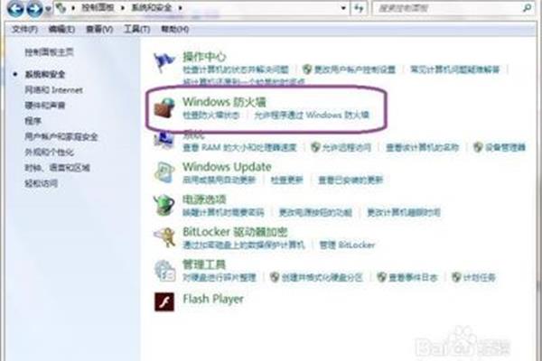 打不开求助为什么打不开??