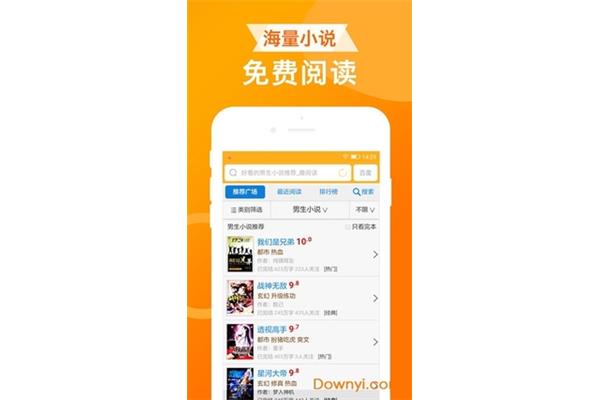 哪个手机浏览器比较好?推荐2021安卓浏览器