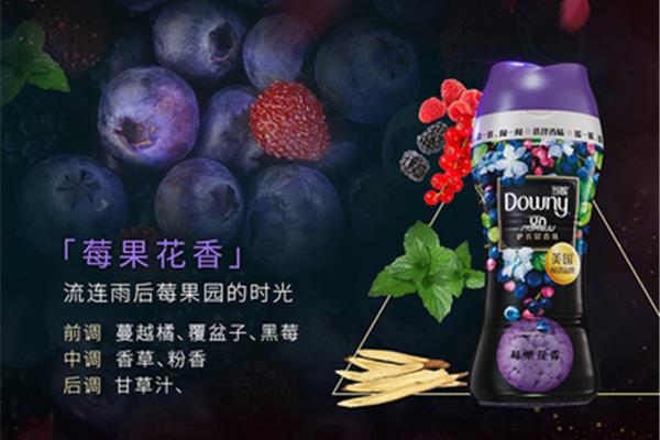 进来吧,我用过黑莓的朋友祖玛龙香水怎么样?