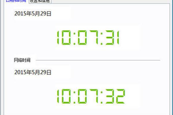 哪个同步软件比较好?怎样才能同步老公的手机?