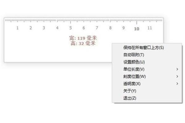 手机屏幕尺子,苹果手机尺子怎么开?