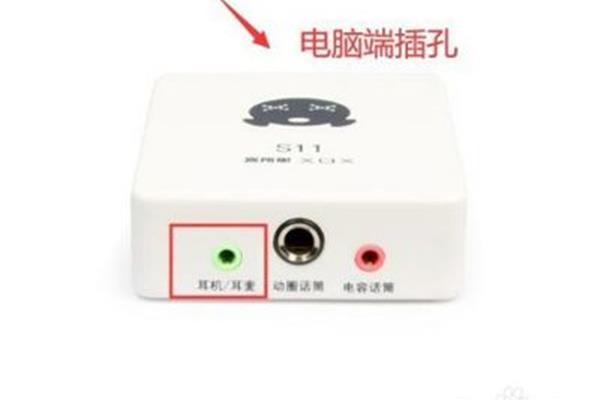 V8se比你认为的声卡好,外接声卡哪个牌子好?