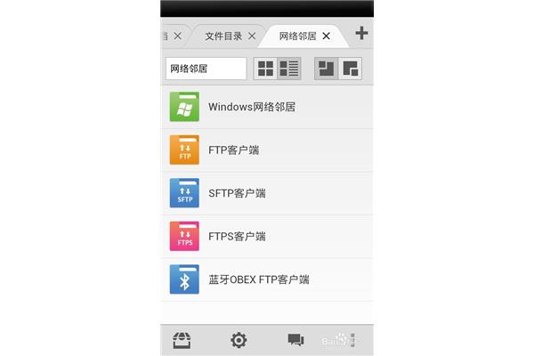 手机的授权管理在哪里?现在最好的远程控制软件是哪个?
