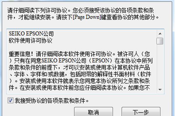 如何下载扫描仪驱动程序,如何安装电脑扫描仪驱动程序