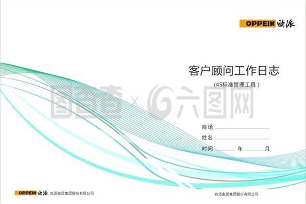 有什么工作日志软件吗?,施工日志自动生成软件