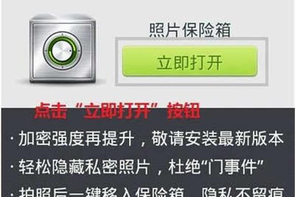 Android手机环境下如何加密文件,有哪些软件可以加密文件?
