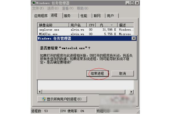 无法停止通用卷设备以及无法停用通用卷的原因